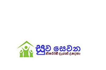 Custom e-commerce website design solutions by leading Sri Lankan web design company - Sha Web Design portfolio sample.